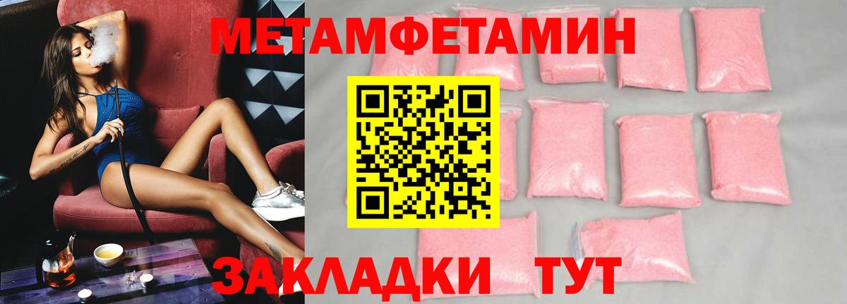Амфетамин VHQ Дербент