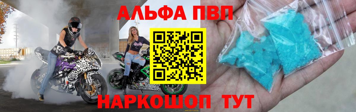 APVP СК Дербент