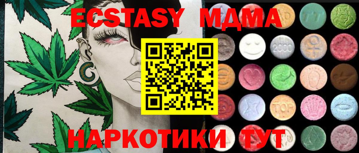 Лсд 25  Вход с VPN  Дербент  МЕФ кристаллы  Бошки Шишки  Кокаин 