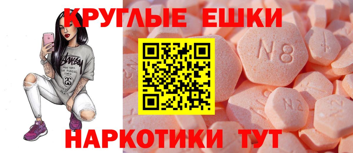 Ecstasy 280 MDMA  Ecstasy 280 MDMA  Дербент  Вход с VPN 