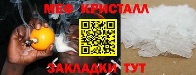 мяу мяу мука Балашиха