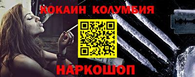 мяу мяу мука Балашиха