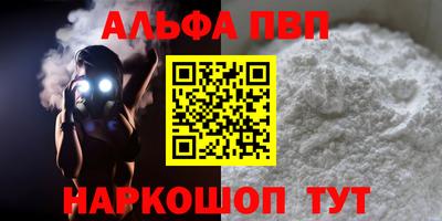 мяу мяу мука Балашиха