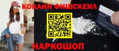 мяу мяу мука Балашиха