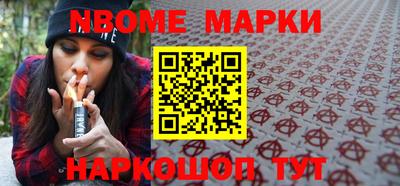 мяу мяу мука Балашиха