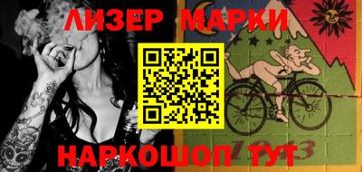 марки lsd Балаково