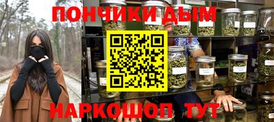 марки lsd Балаково