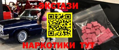 марки lsd Балаково
