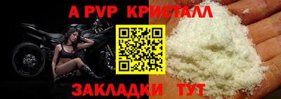СК Балахна