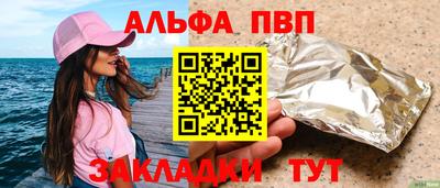 марки lsd Балаково