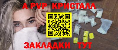 СК Балахна