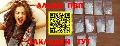 мяу мяу мука Балашиха
