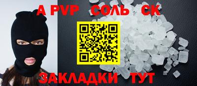 мяу мяу мука Балашиха