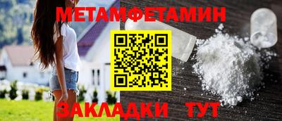 мяу мяу мука Балашиха