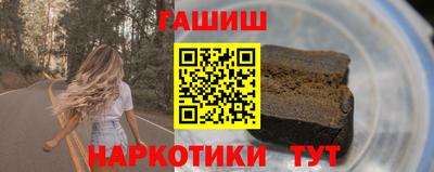 марки lsd Балаково