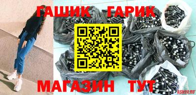 мяу мяу мука Балашиха
