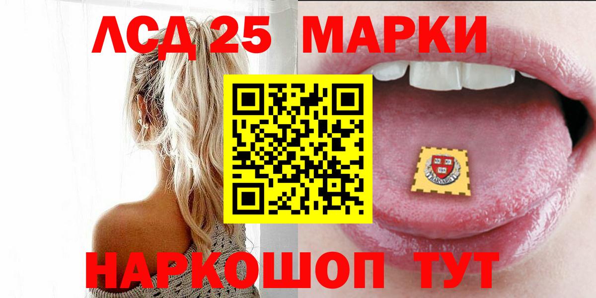 Дербент  ЛСД экстази ecstasy  Вход с VPN  LSD-25 экстази ecstasy 