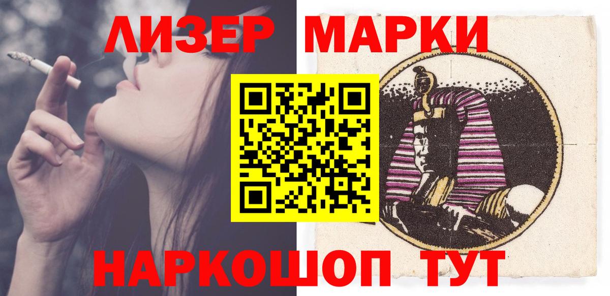 LSD-25 экстази ecstasy Дербент