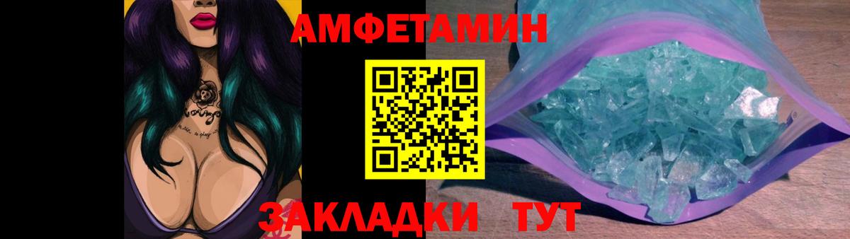 Кодеин Дербент