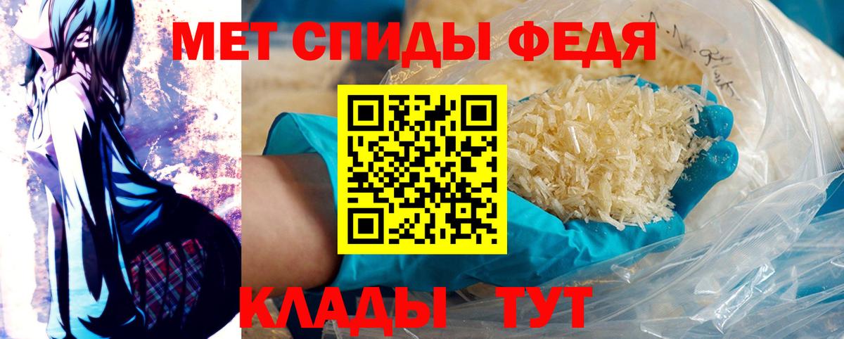 Метамфетамин кристалл  Метамфетамин кристалл  Вход с VPN  Дербент 