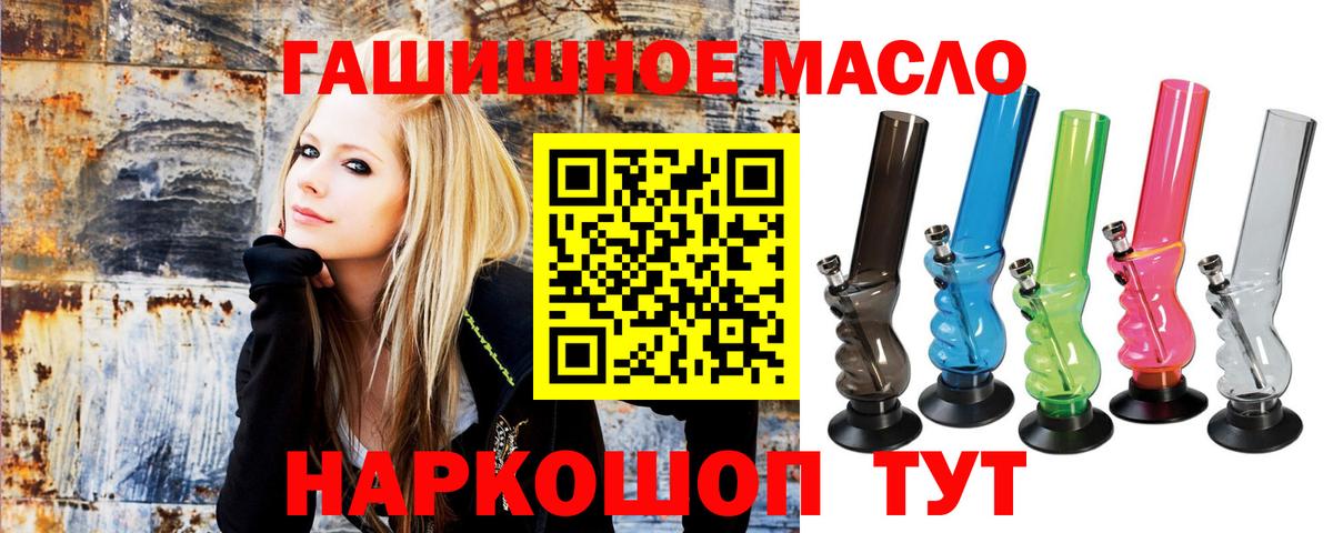 Дербент  ТГК вейп  Дистиллят ТГК Wax  Вход с VPN 