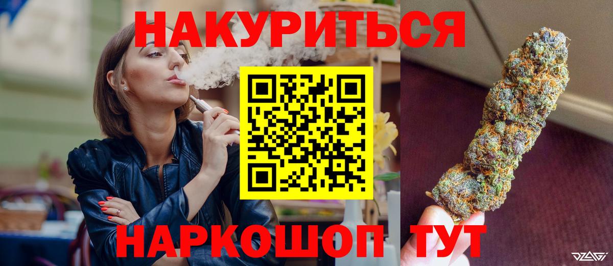 Канабис тримм Дербент